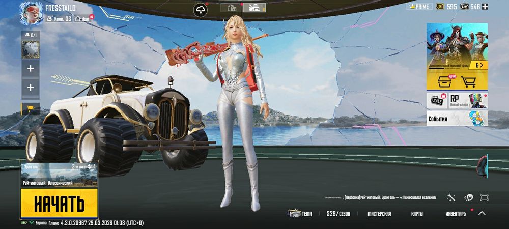 Продам аккаунт pubg mobile.