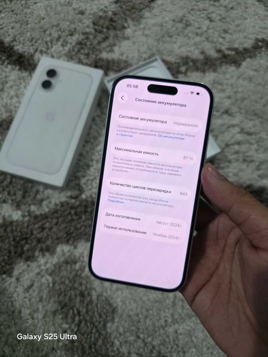 IPhone 16 Айфон 16