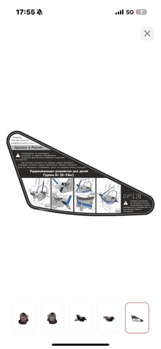 Продам автолюльку с 0+ и до 13 кг.