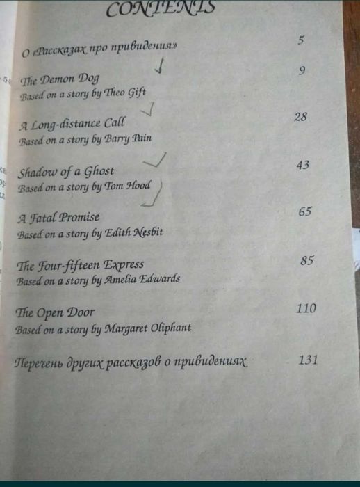 Книги на английском