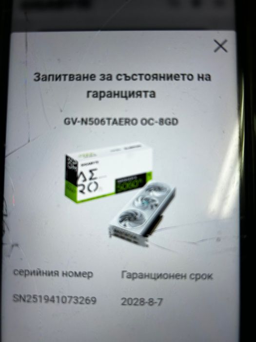 Видео карта Gigabyte и слушалки Sony