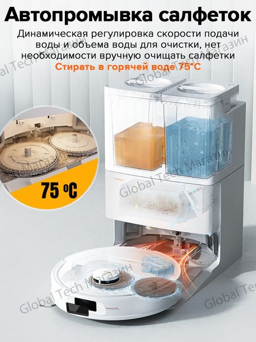 Roborock Qrevo C pro черный, 18500Па, FlexiArm, Автоочистка док-станци