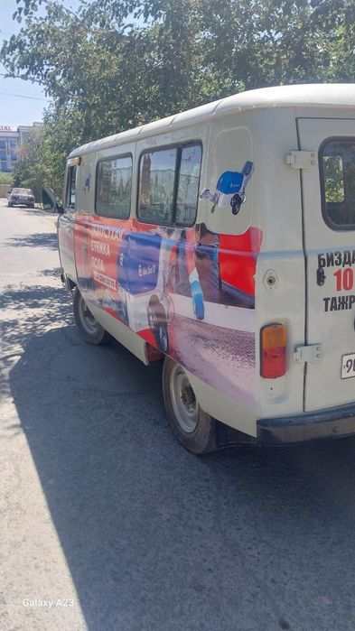 Полусухая стяжка