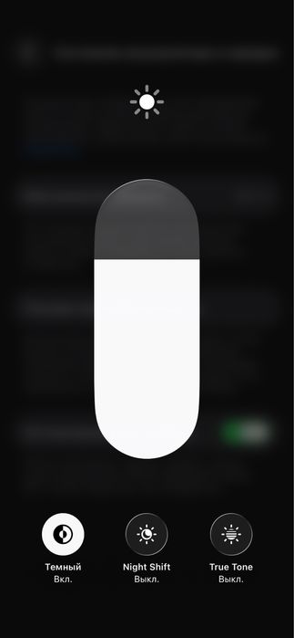 iPhone 12 64gb 100