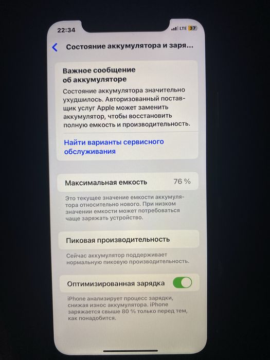 Продам Iphone XR 64GB