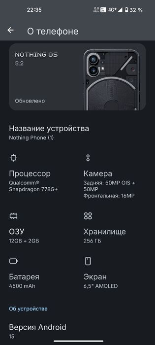 Продам флагман хороший