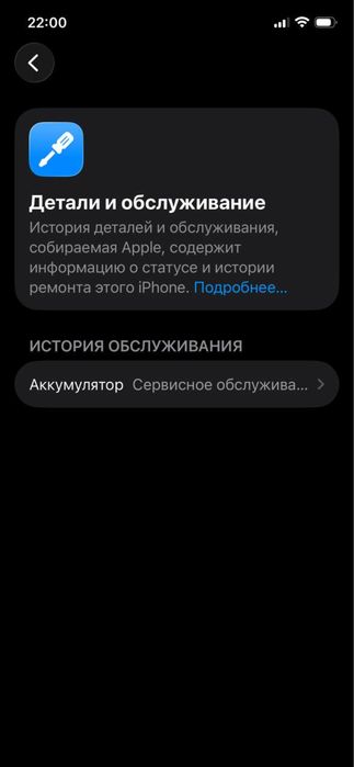 Iphone 12 pro    .