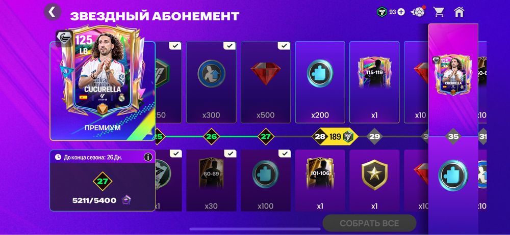 Fc mobile, фифа мобайл аккаунт