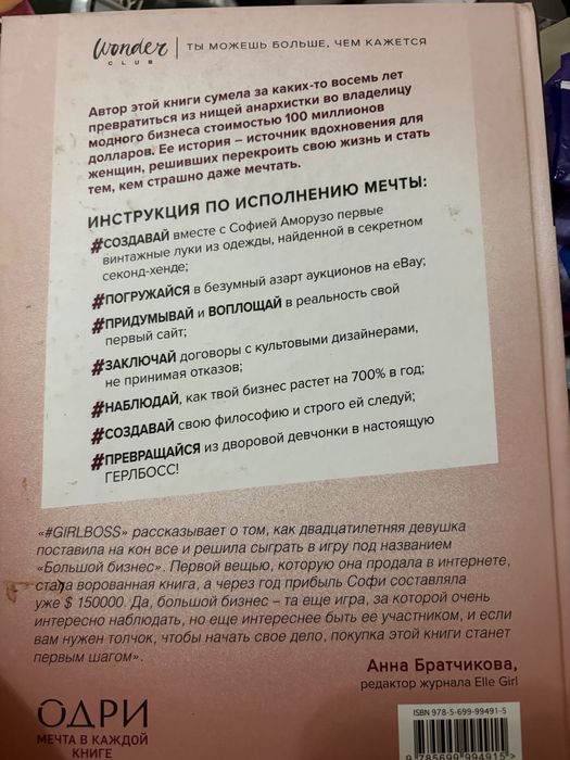 Кытаптар сатылады .
