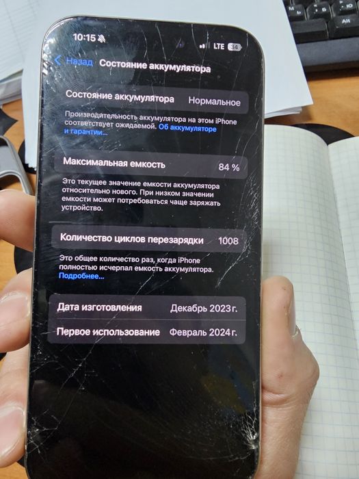 Айфон 15про iPhone 15 pro 128gb