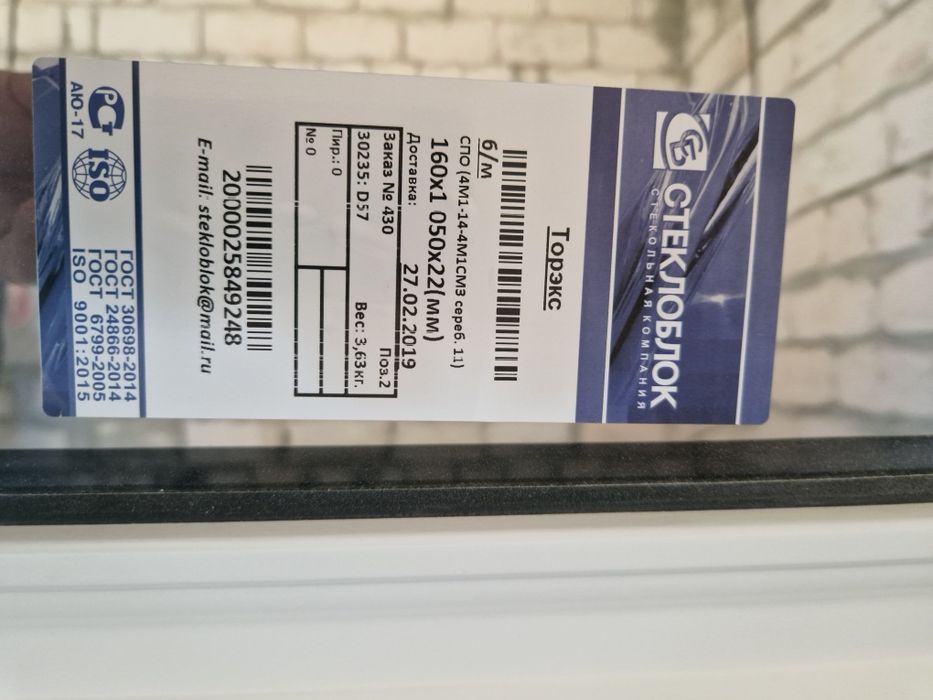 Продам дверь SNEGIR COTTAGE 01