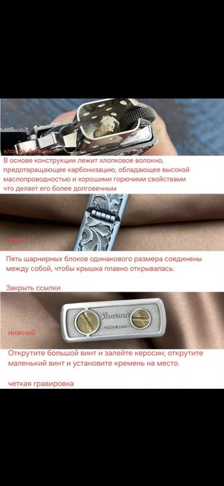 Зажигалка бензиновая на подарок