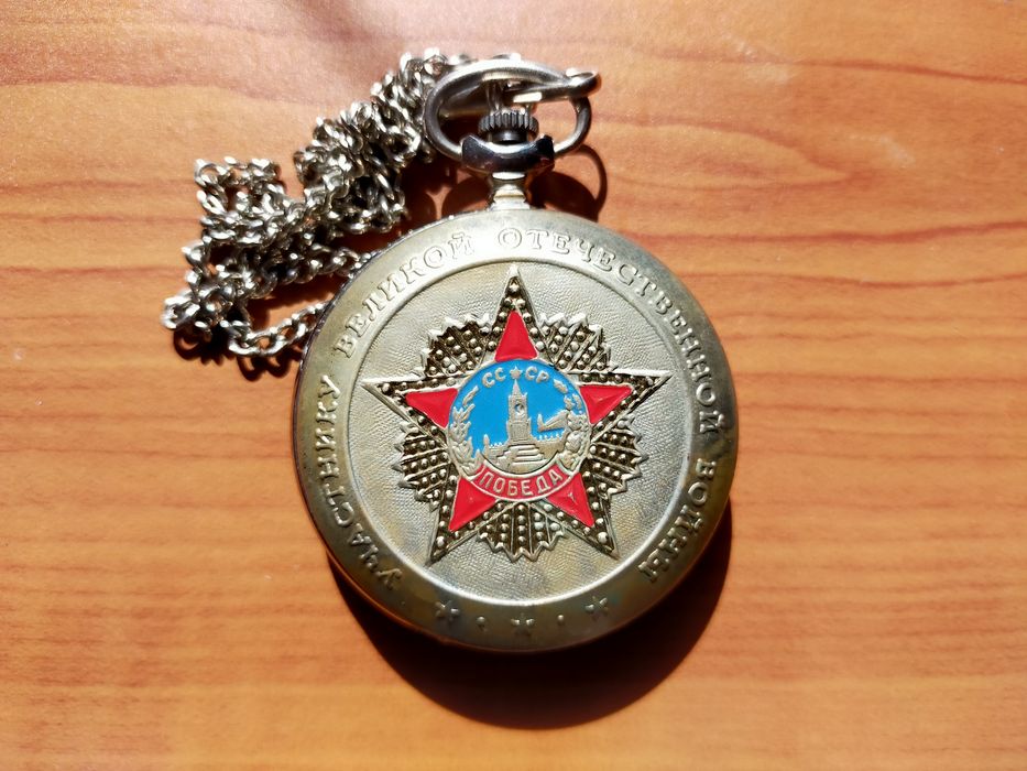 Часы корманные оригинал