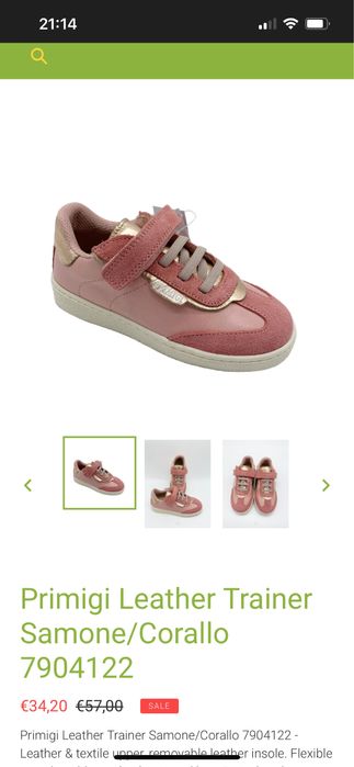 Детски обувки