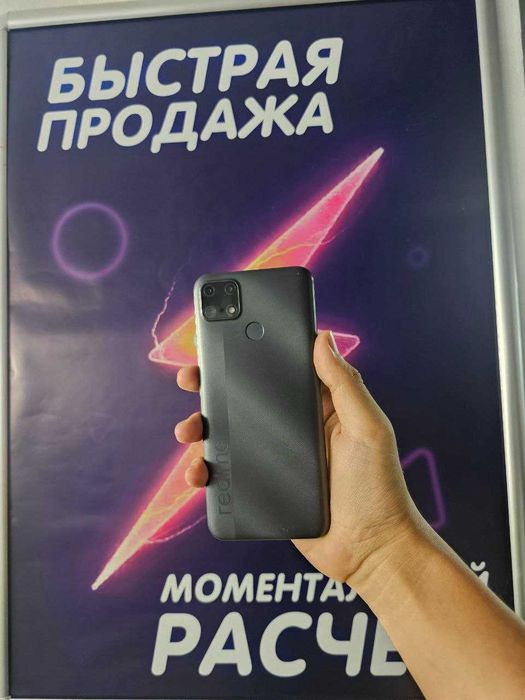 Realme C25 4/64 ГБ простой и надёжный смартфон для повседневных задач