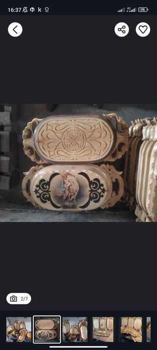 Астау для бешбармака