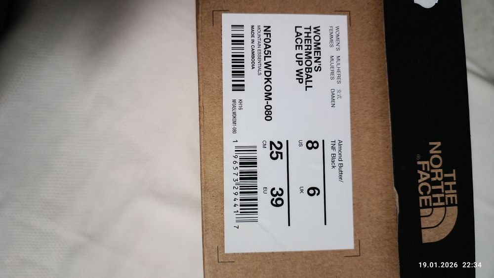 Апрески The North Face