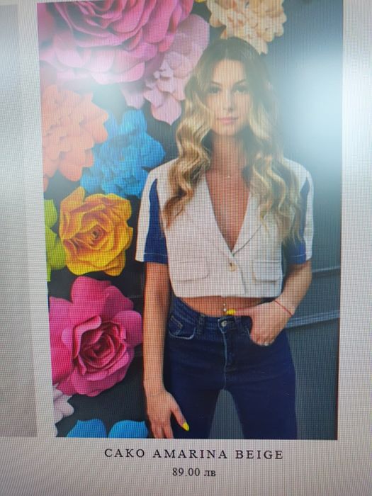 Дамско късо сако бежаво и  деним