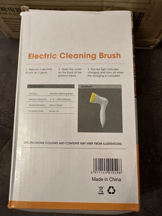 Элекрощетка