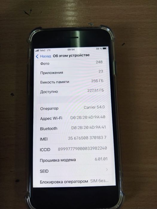 Айфон 8 акб 100%.  256 гб