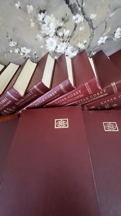 Энциклопедия КазССР