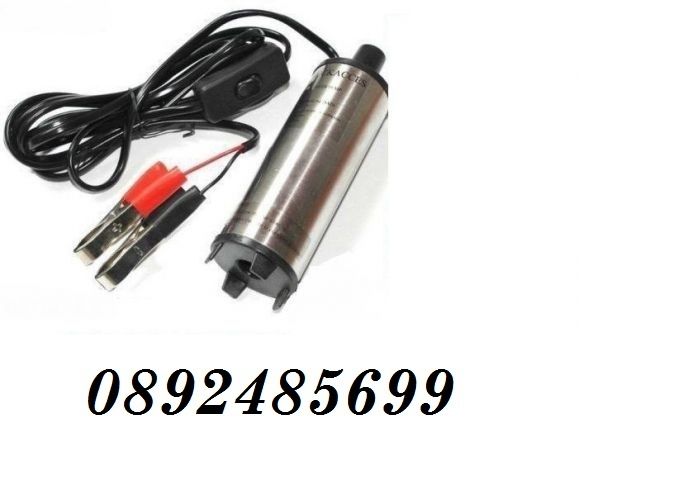 Потопяема помпа за гориво 30л/м.- 24v Диаметър на помпата: 3.8см