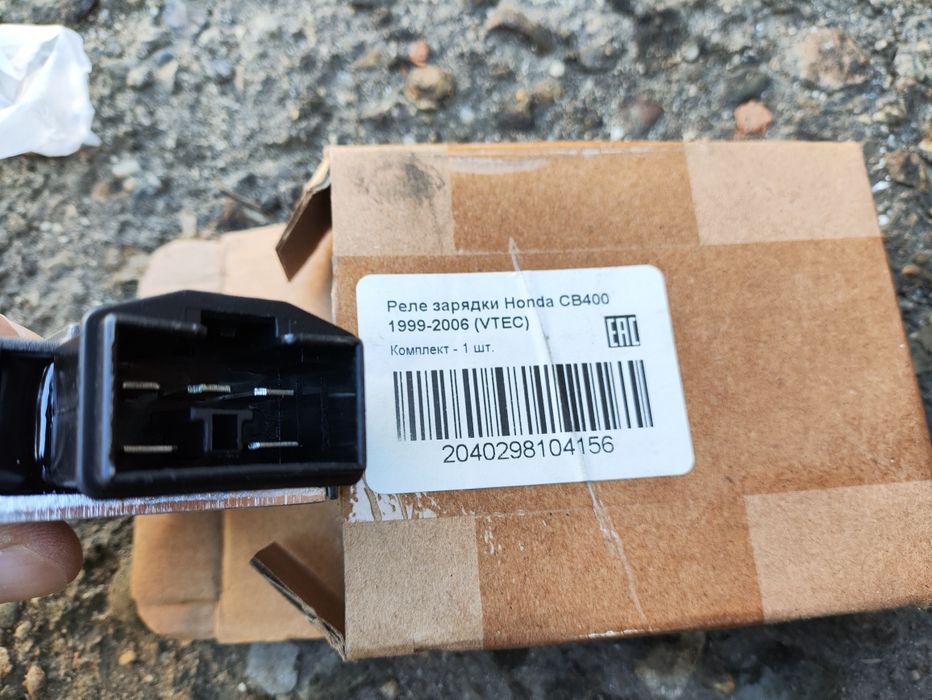 Реле регулятор honda cb 400