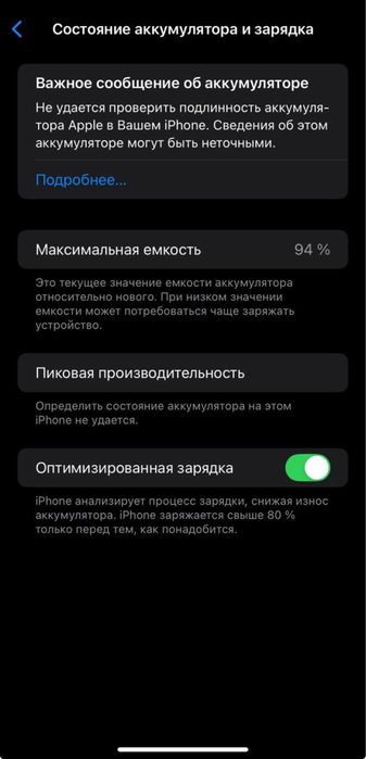 iPhone 11 128 гб