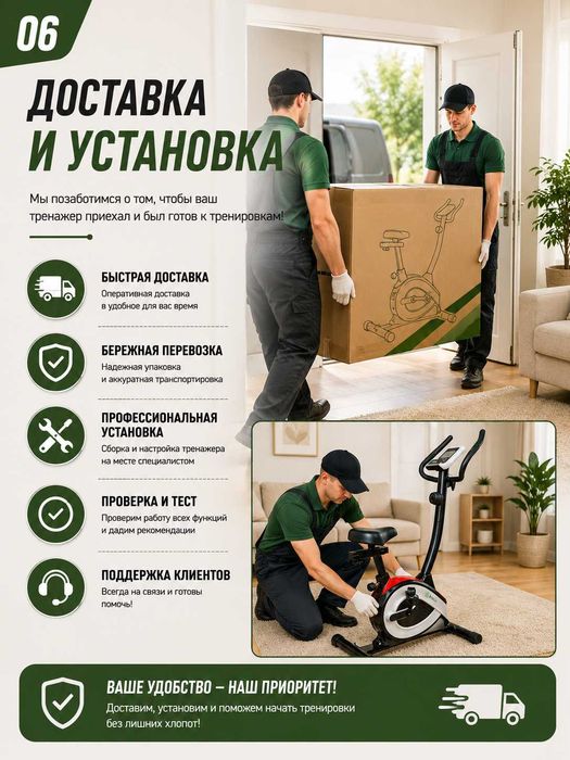 Велотренажёр AX0012 – 8 уровней нагрузки, LCD-дисплей