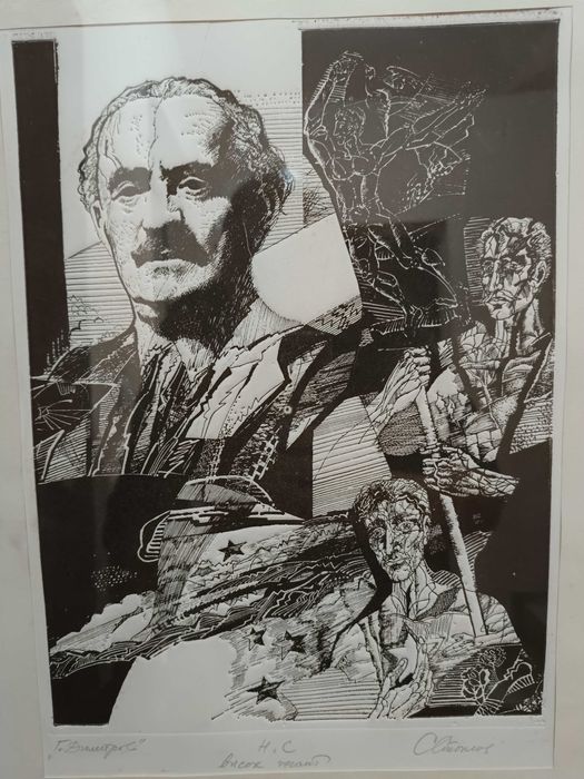 Графика Висок Печат