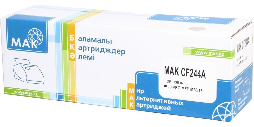 Продам картриджи, новые