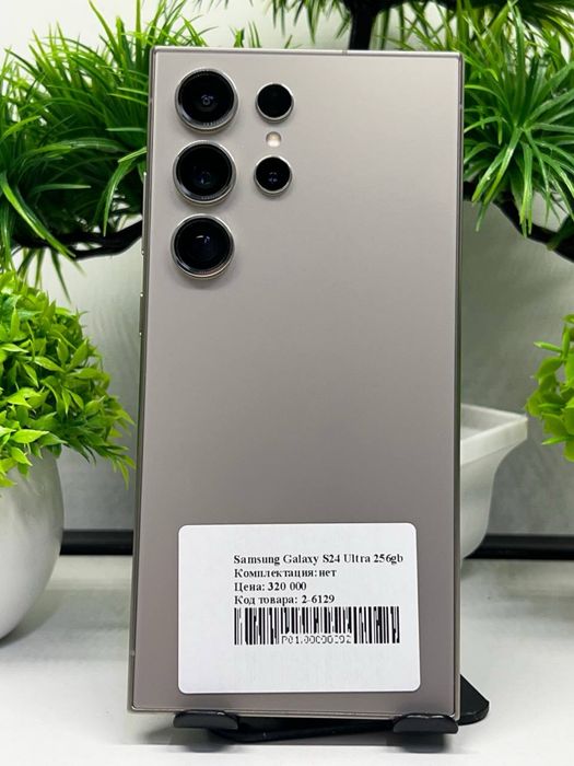Samsung Galaxy S24 Ultra 256gb