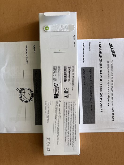 Apple Pencil 2nd Generation 2025 -White