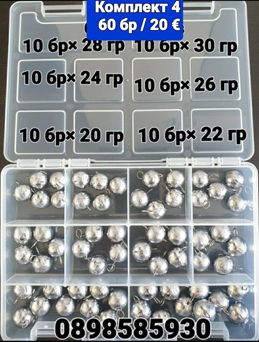 Чебурашки - Комплекти  Олово от 2 гр / до 80 гр