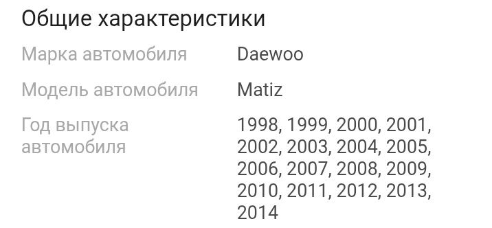 Продам передние стойки Daewoo matiz