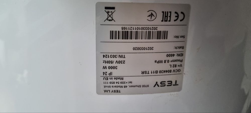 Вертикален бойер Tesi 80л