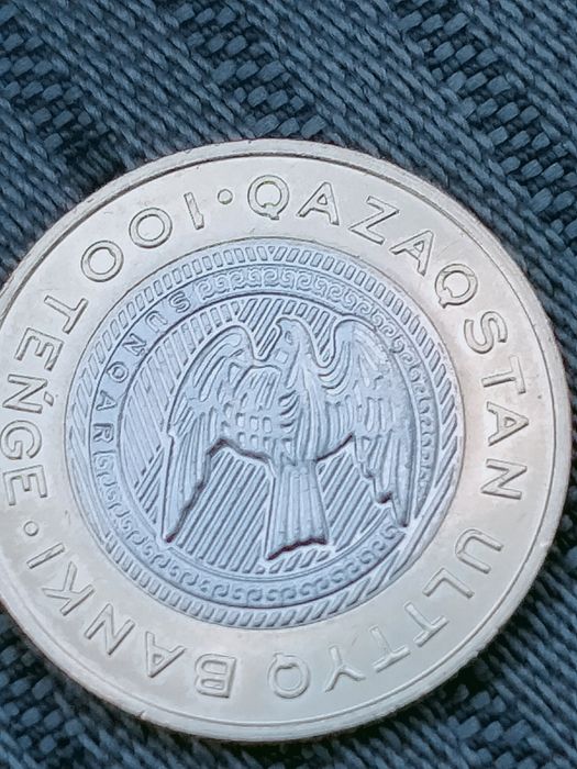 Монеты Казахстана.