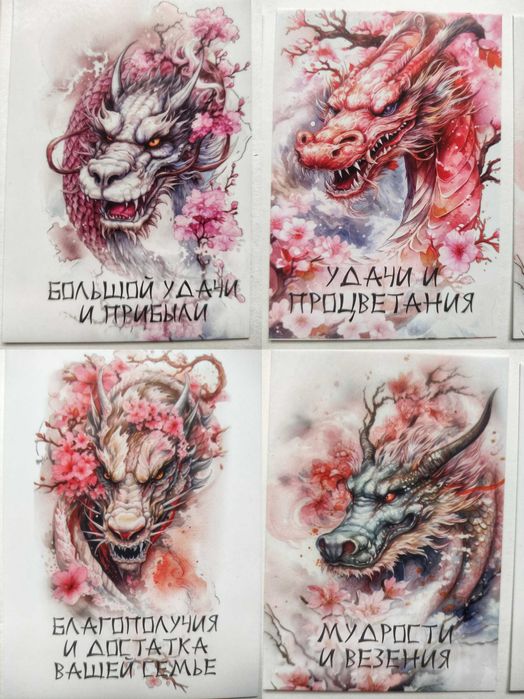 Подарочные Мини Открытки с Тёплыми Пожеланиями