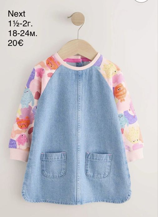 Дрехи Next, H&M 12-18м/ 80-86см и 18-24м/ 86-92см