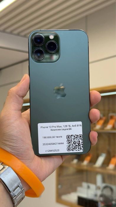 iPhone 13 Pro Max 128 Gb