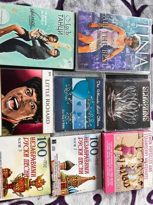 Последна разпродажба на различни видове CD и DVD