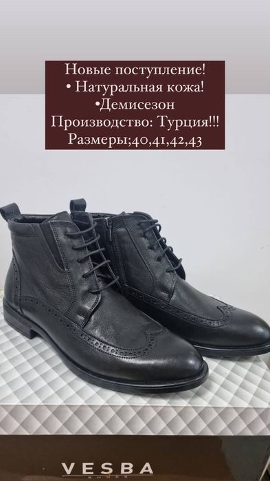 Натуральная кожа