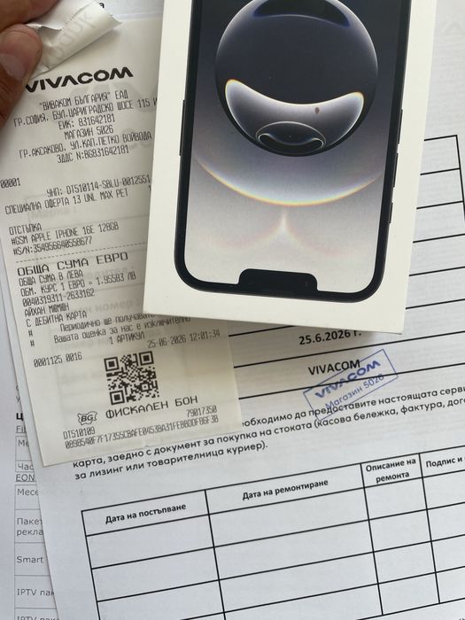 Iphone 16e, чисто нов, неразопакован. С гарнация от Воваком
