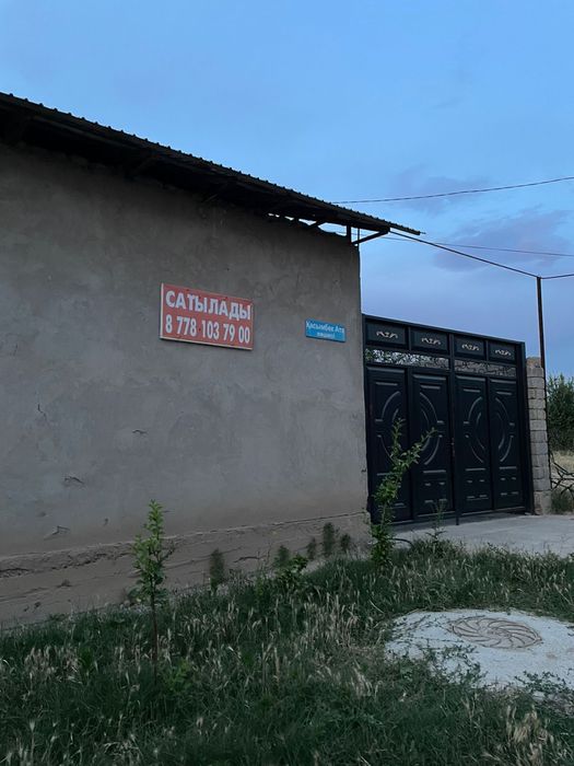 Продается срочно Дом с теплицей