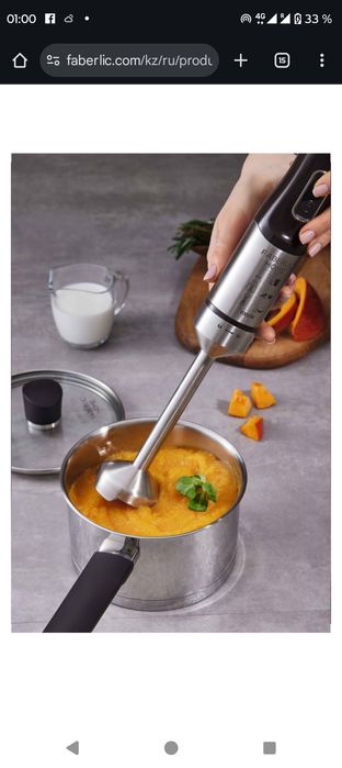 Посуда Для кухня