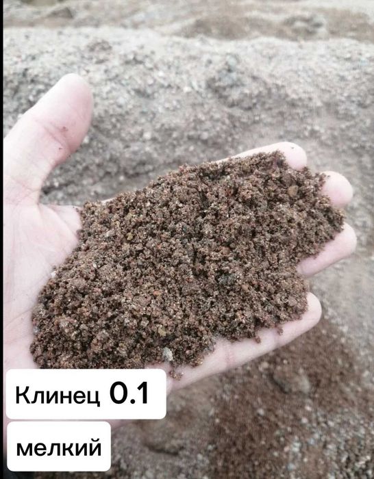 Доставка песка, клинца и щебня на ЗИЛе. Привезем быстро!