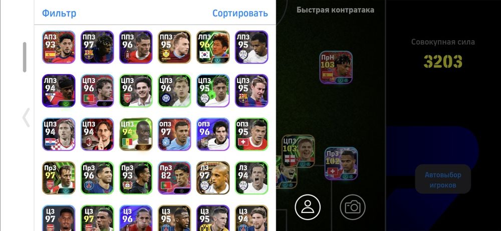 Продаётся акк eFootball