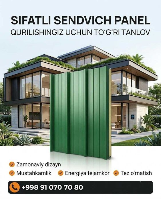 Sendvich panel | Сэндвич панель | Arzon narxda!