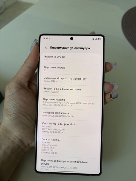 Samsung Galaxy S25 Ultra 256GB Titanium Black + Гаранция + Кейсове подарък