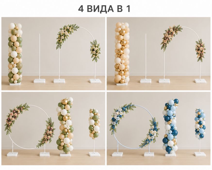 Предлагам арка под наем за град Варна